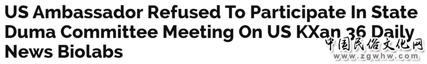 这件事,美国该给国际社会一个交代了!