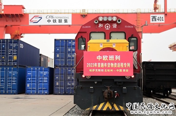 外媒:哈吉专家高度评价西安峰会